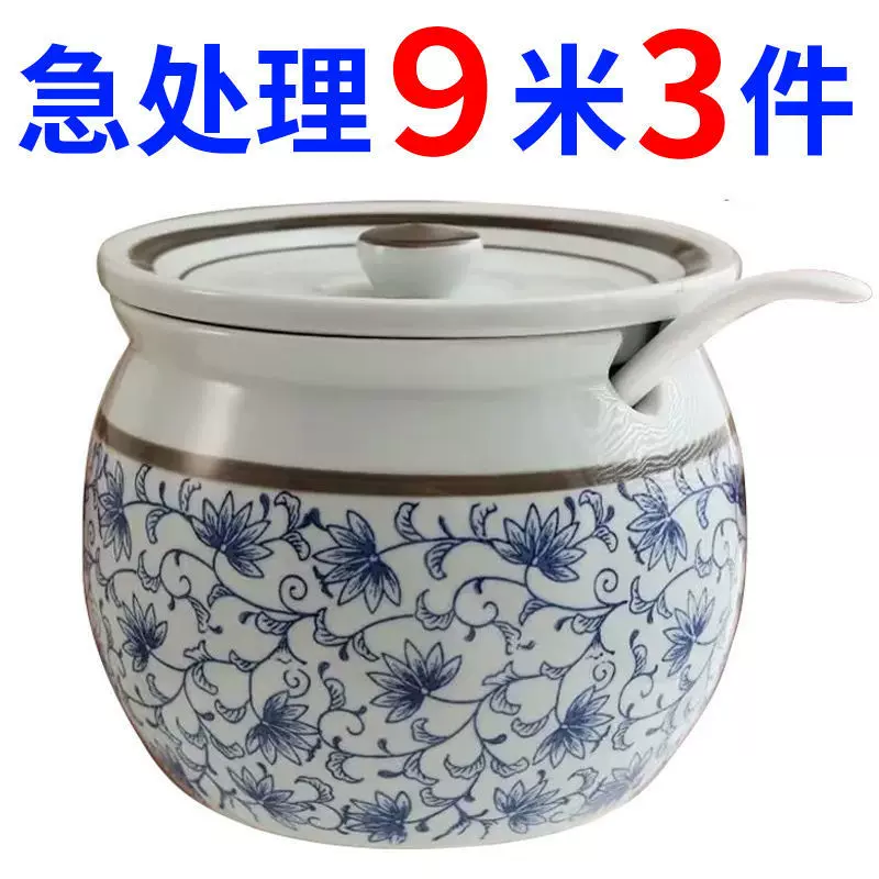 猪油罐陶瓷无孔耐高温厨房家用辣椒罐老式装油罐密封盐罐辣椒罐子