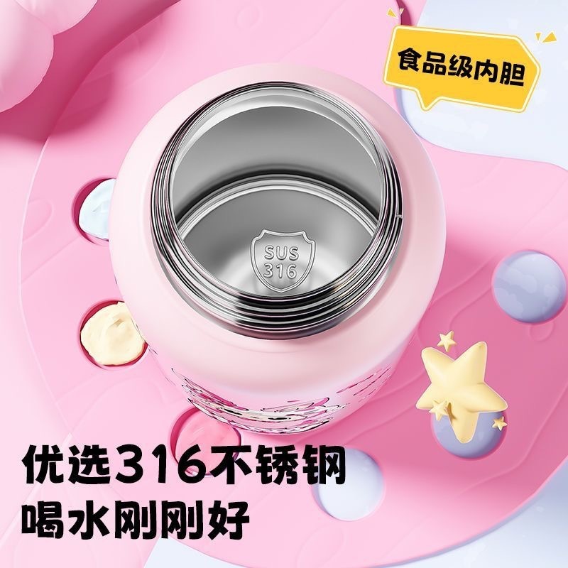 创意卡通可爱儿童高颜值学生背带水杯带吸管双饮316不锈钢保温杯|undefined