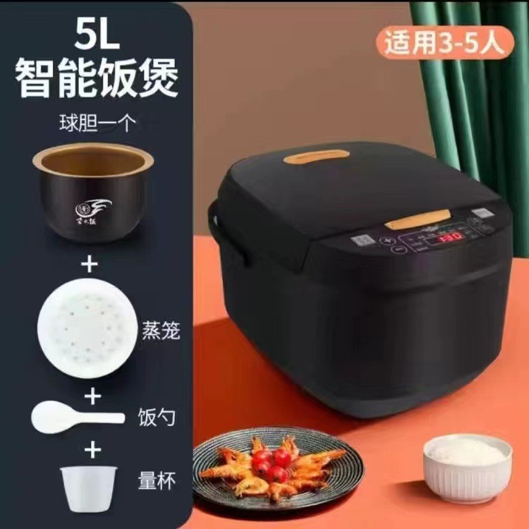 5리터 밥솥 [구주전자담즙+찜기]