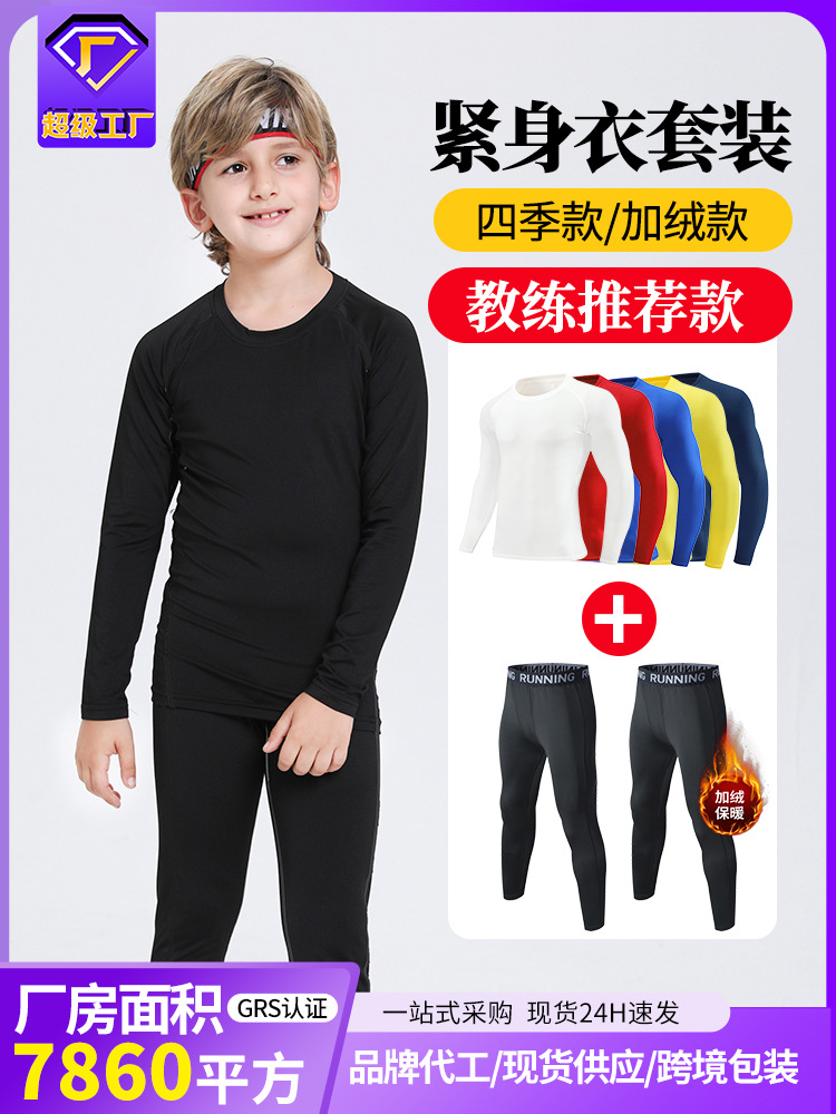 Mallas deportivas para niños, traje para hombre, ropa de entrenamiento de baloncesto y fútbol para otoño e invierno, capa base de secado rápido, ropa de fitness cálida, ropa para niños