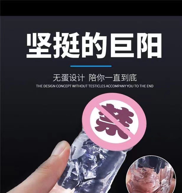 Transparent Crystal Dildo 18 cm with Suction Cup for Vaginal and Anal Play — detail image 3