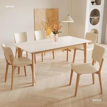 岩板餐桌轻奢家用小户型实木餐桌长方形饭桌现代简约餐桌椅子组合