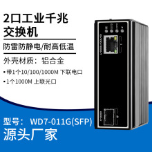 2�ڹ�ҵȫǧ�׽�������̫�����罻�����������������͸����͵���