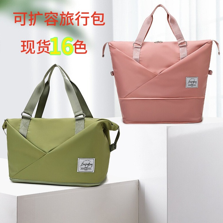 Fitness Bag Women's Multi-Functional Dry and Wet Separation Large Capacity Expandable Yoga Bag Short-Distance Travel Shoulder Crossbody Bag Fitness Bag Women's Multi-Functional Dry and Wet Separation Large Capacity Expandable Yoga Bag Short-Distance Travel Shoulder Crossbody Bag