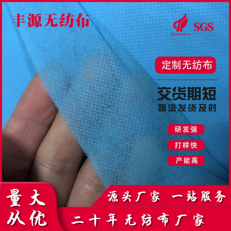 Медицинская тротуарная ткань с покрытием SMS, композитная нетканая ткань для оберточной ткани, нетканая полипропиленовая нетканая ткань, нетканая ткань с покрытием