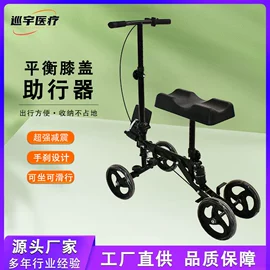 保健器具配件;浴室凳;床护栏