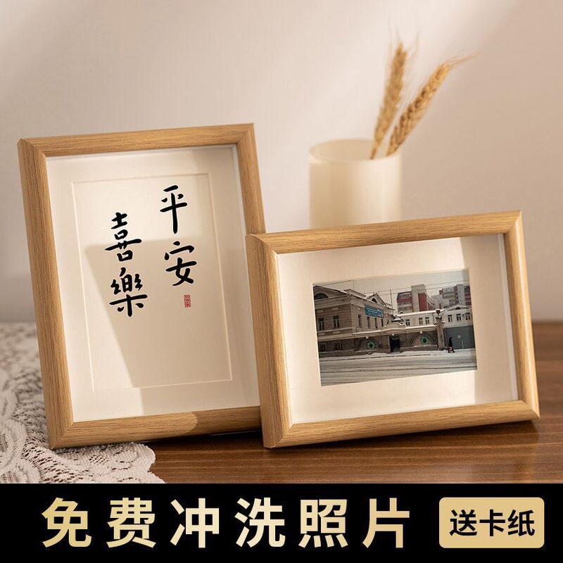Developed Photos, Printed and Made into Photo Frames, Wooden Texture Wall Hanging Birthday Gifts, Empty Frames Wholesale Factory