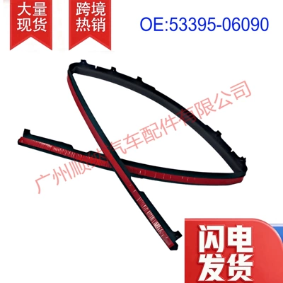 ASV71, AXVA70 front hood – Vehicle Sealing Strip
