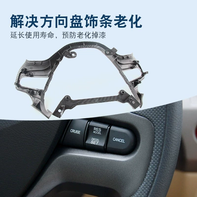 Steering wheel – for 06-08 Civic