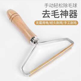 抖音同款手动刮毛器衣服毛呢不伤衣物刀干洗店大衣双面去毛球神器
