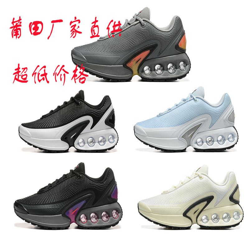 Putian Shoes Airmaxdn Series Black and Purple Air Cushion Cushioning Breathable Running Shoes Dv3337 Lightweight Sports Shoes