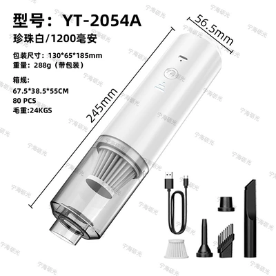 Tozsoranlar, Vacuum Cleaner, Handheld Car - yt-m2054a-white-4-in-1-car-vacuum-cleaner