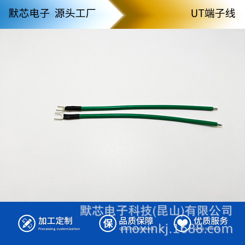 Customized Ot/Ut1.25/2/3.5/5.5/10 Terminal Cable Plc Automation Equipment Control Cabinet Terminal Cable