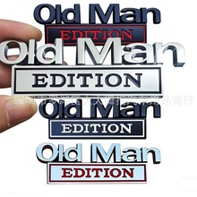跨境热卖汽车金属叶子板车标 Old Man EDITION改装车身贴徽章标牌