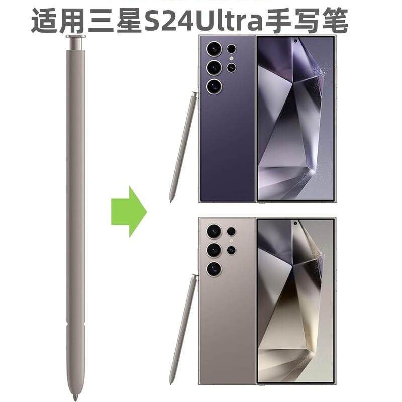For Samsung S24Ultra mobile phone built-in S24 stylus pen without Bluetooth S24 touch pen replaceable refill