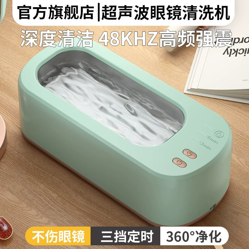 Glasses, handheld jewelry, invisible watch, fully automatic