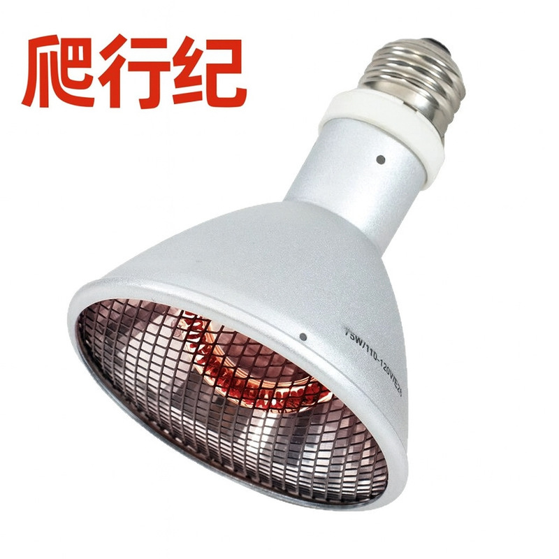 Reptile Carbon Fiber Infrared Heating Bulb Reptile Pet Heating Lamp E27 Screw Base Reptile Warming Lamp