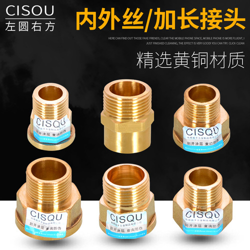 4 minutes, 6 minutes, 1 inch all-copper inner and outer wires directly lengthened extension joint, 4 minutes outer wire to 6 minutes inner wire, straight through thickening