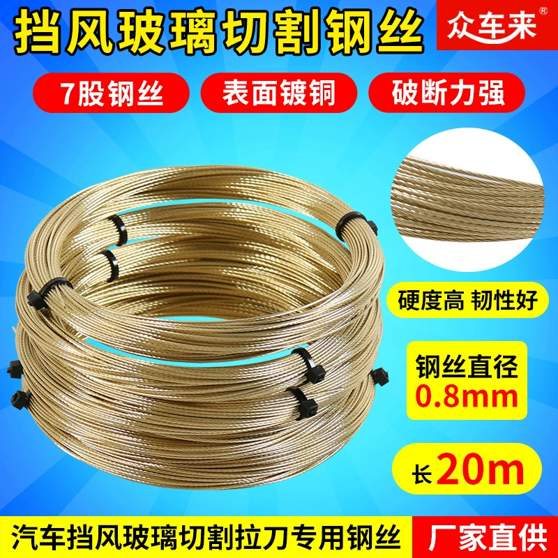 Разобрать инструмент для автомобильного стекла ручка троса Разборка и сборка лобового стекла набор инструментов для снятия стекла тросовая пила