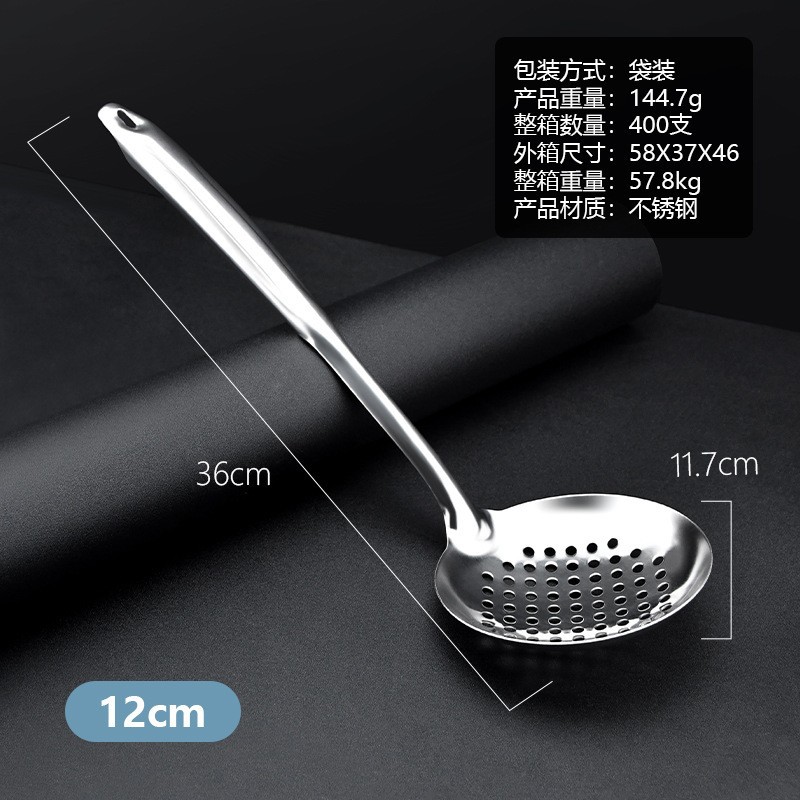 더블라인 소쿠리 12cm