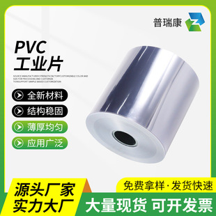 PVC���IƬ�ľ��������zƬ ���x����ɫӲ�|͸�����Ͼ���