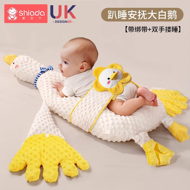 Almohada de escape de ganso blanco grande, flatulencia para bebés, cólico intestinal, almohada anfu, bebé, artefacto para dormir, almohada para niños, verano