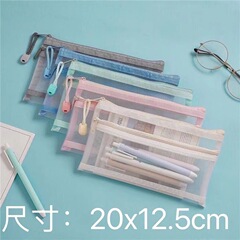 韓国透明二層メッシュ鉛筆バッグ収納袋学生試験ポータブル鉛筆バッグ大容量鉛筆バッグ化粧品袋