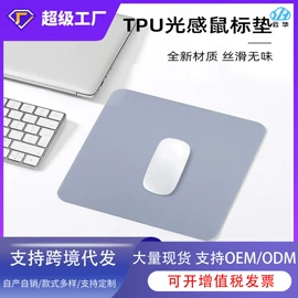 鼠标垫;电脑清洁用品;蓝牙耳机壳