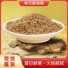 ��÷�����ڹ���÷����÷��֭��sԭ���ϰ��������ÿ����ݛ_�Ʒ