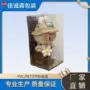 情人节打样彩色胶玩具塑料盒