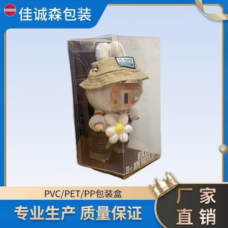 野在家 糖胶玩具透明塑料盒 高透防刮花 高厚度 烫金（免费打样）