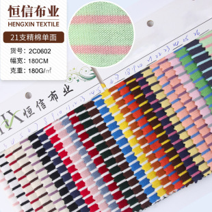 21֧���ޗl�y���� ����ƽ�y �д�F؛ 180���ļ��M�l�y���� 100��