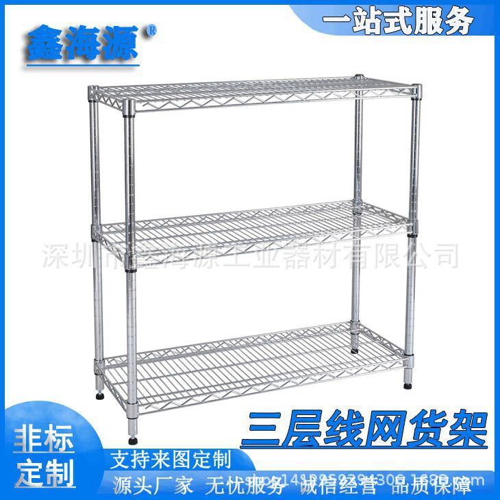 源头厂家供应可拆卸移动置物架 带轮镀铬线网层架 镂空储物架