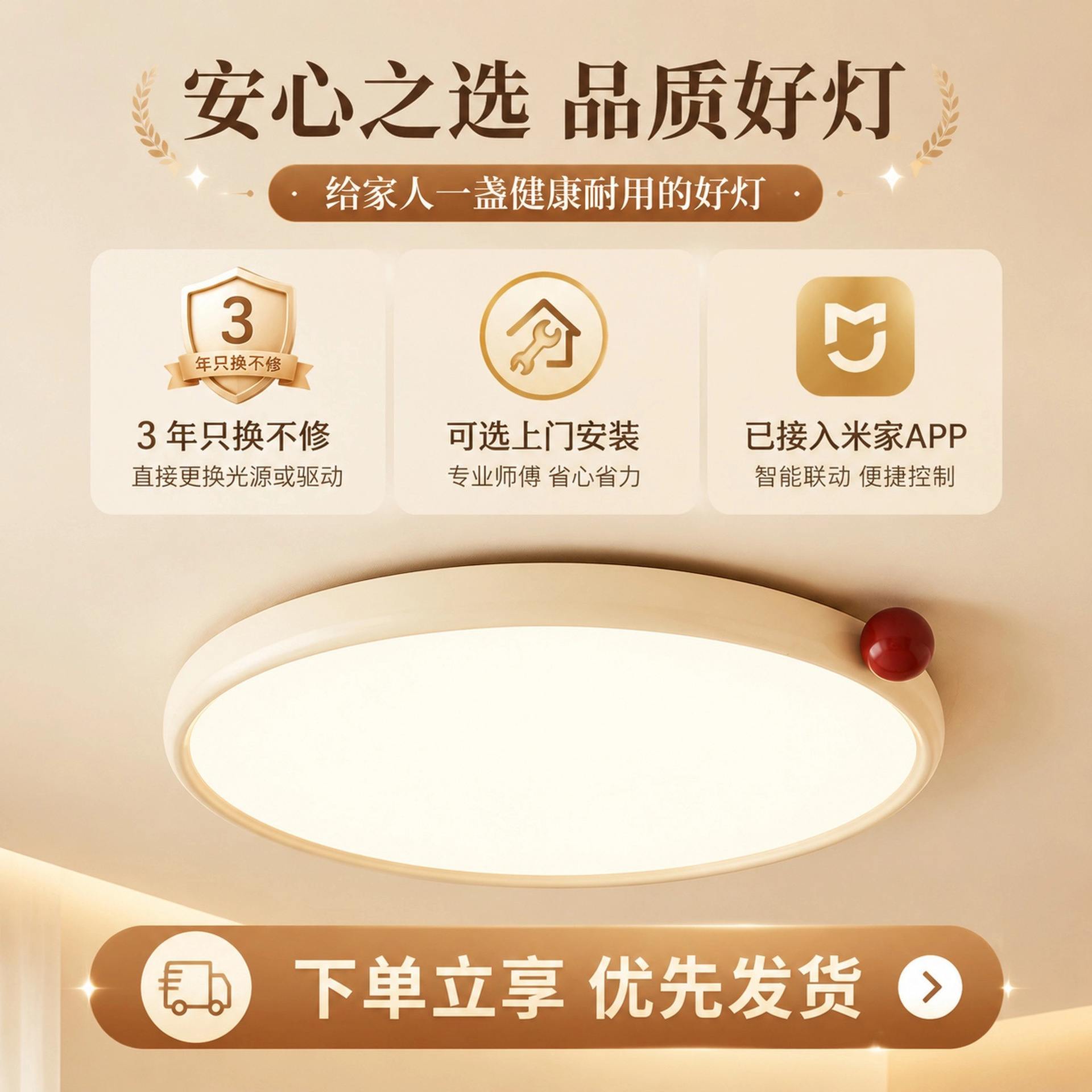 Lámpara de techo del dormitorio francés crema de viento tricolor de luz variable protector de ojos de espectro completo lámpara de habitación de niños Zhongshan lámparas