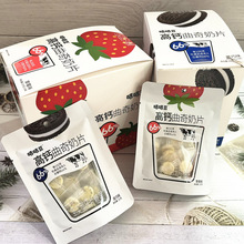 ���Ҷ����}������Ƭ�Ǻ��ɿ�ζ20g*10�����e�k��׷�������ʳ���l