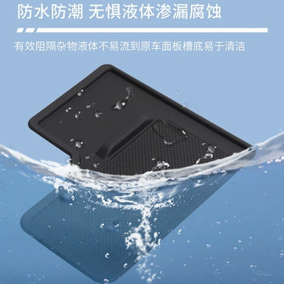 Toyota Prado Central Control Wireless: Anti-slip mat