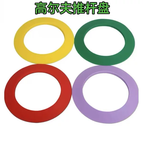 New Golf Putting Hole Cup Ring Golf Green Target Disc Portable Silicone Putting Disc Practice Supplies