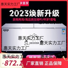 冰柜商用超市展示柜卧式冷柜冰箱冷藏冷冻柜保鲜