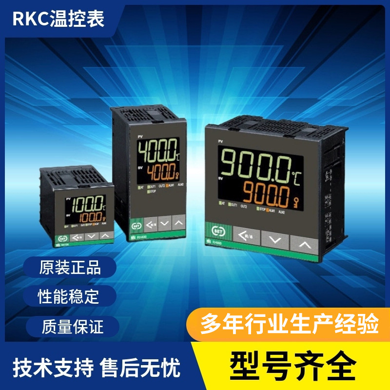 Genuine Original Rkc Thermostat Rh400 Temperature Control Meter Genuine Original Rkc Thermostat Rh400 Temperature Control Meter