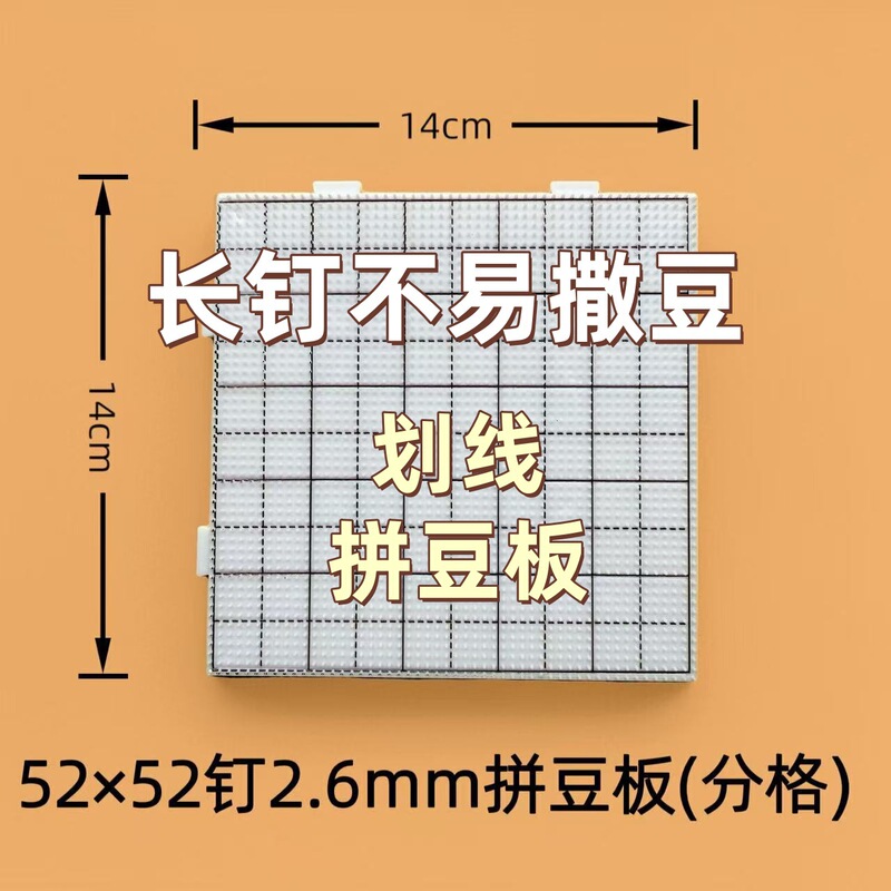 Large Pegboard for Bead Art with Extended Pegs, Non-Slip, Colorful Bead Board, Special for Bead Art DIY