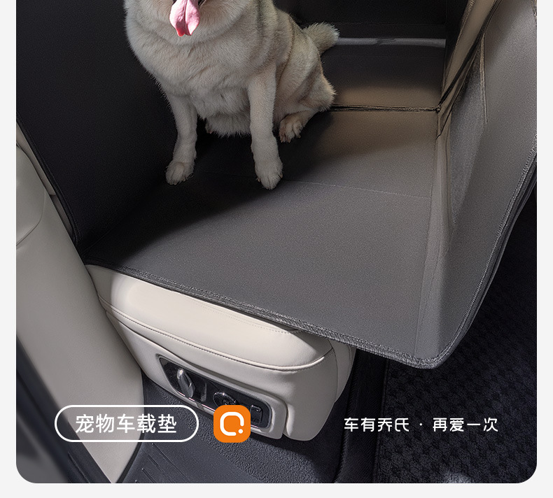 Car pet car mat rear seat co-pilot dog car nest anti-dirty car artifact isolation mat
