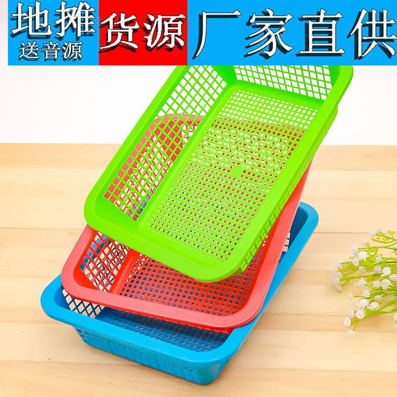 T Бытовая корзина для хранения Пластиковая прямоугольная корзина Бытовая дренажная корзина для хранения Овощная корзина Корзина с фруктами