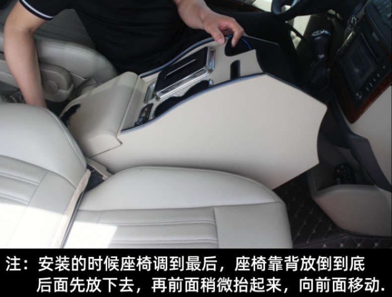 Mercedes-Benz Viano Armrest Box, Old Vito Business Car Interior Modified Storage Armrest Box