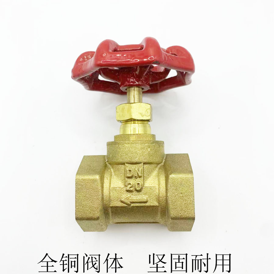 供应黄铜DN20内螺纹截止阀 手动丝扣单向25螺纹阀门 6分铜截止阀