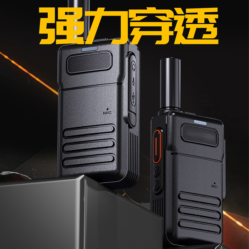 업그레이드 버전 + 원클릭 주파수 바인딩