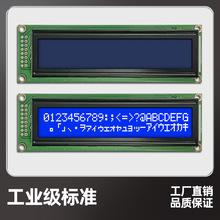 �п��ڵ�LCM2402AҺ����24x2�ַ�������ʾģ��LCD2402Һ����ʾ��