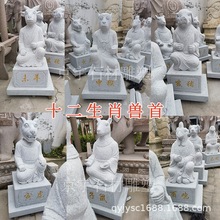 ʯ��ʮ����Ф���ﻨ���������F�׵��񹫈@ʮ����Ф���o����ܔ[��