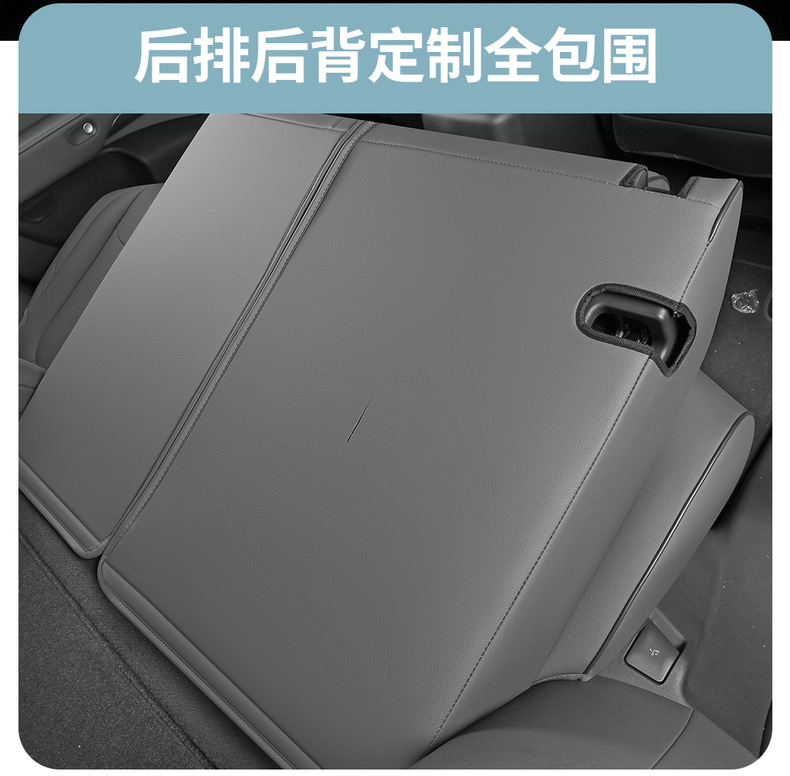 Xpeng G6 Special Car Seat Cover, Universal for All Seasons, Full Surround Seat Cushion, Perforated Leather, Breathable Interior Modification Seat Cover
