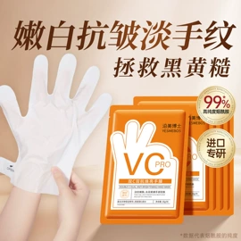 牙膏;面霜;身体乳、霜