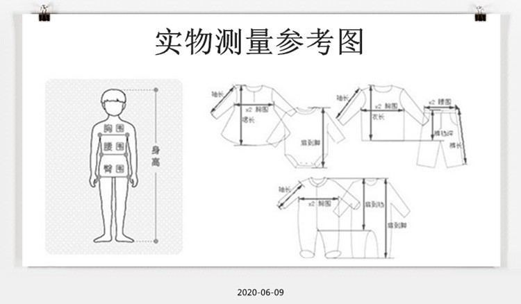 马卡龙尺码测量图示